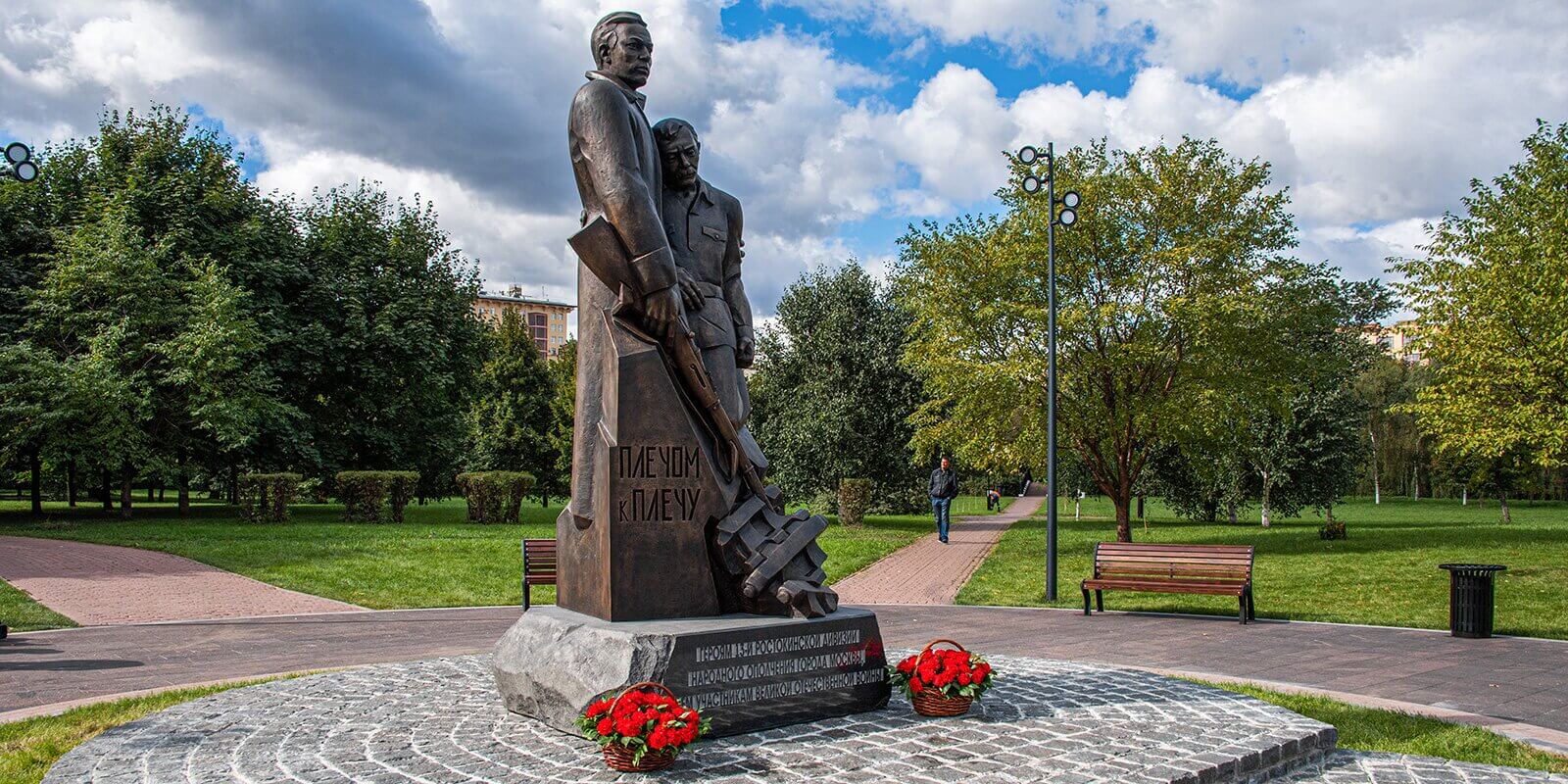 Москва память. Памятник народного ополчения памятник народного ополчения. Памятник ополченцам Москвы ул народного ополчения. Памятники дивизиям народного ополчения. 13 Дивизия народного ополчения Москвы.